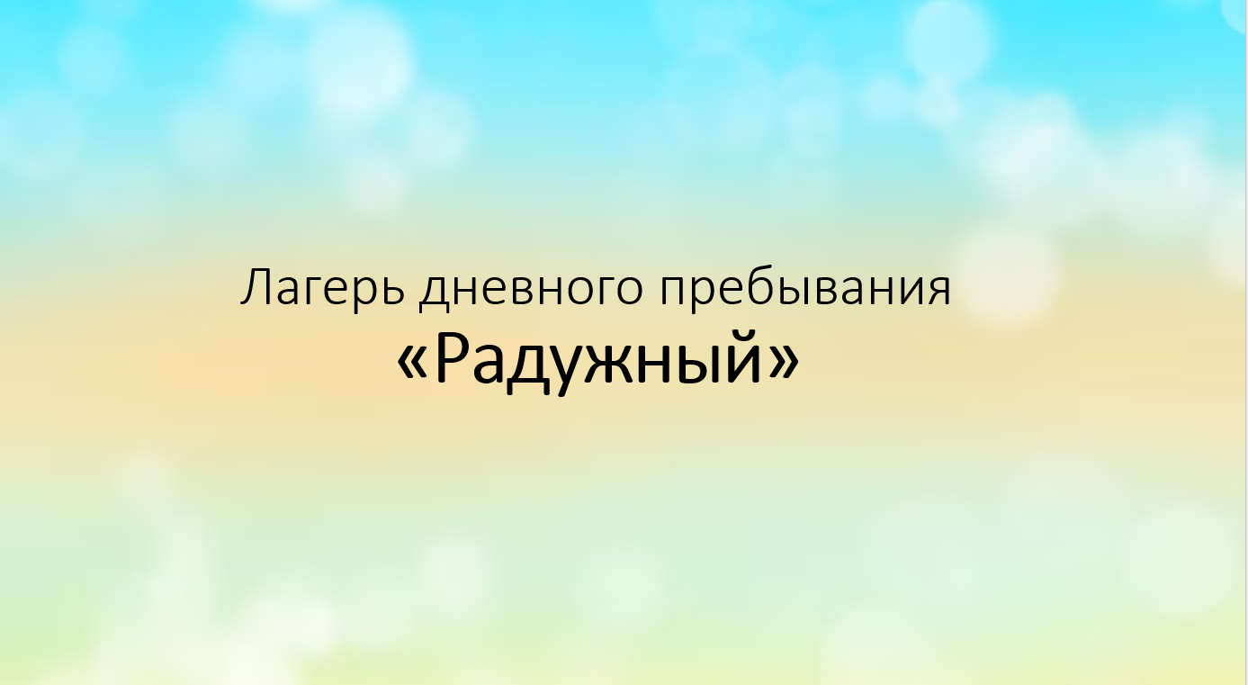 Изображения.