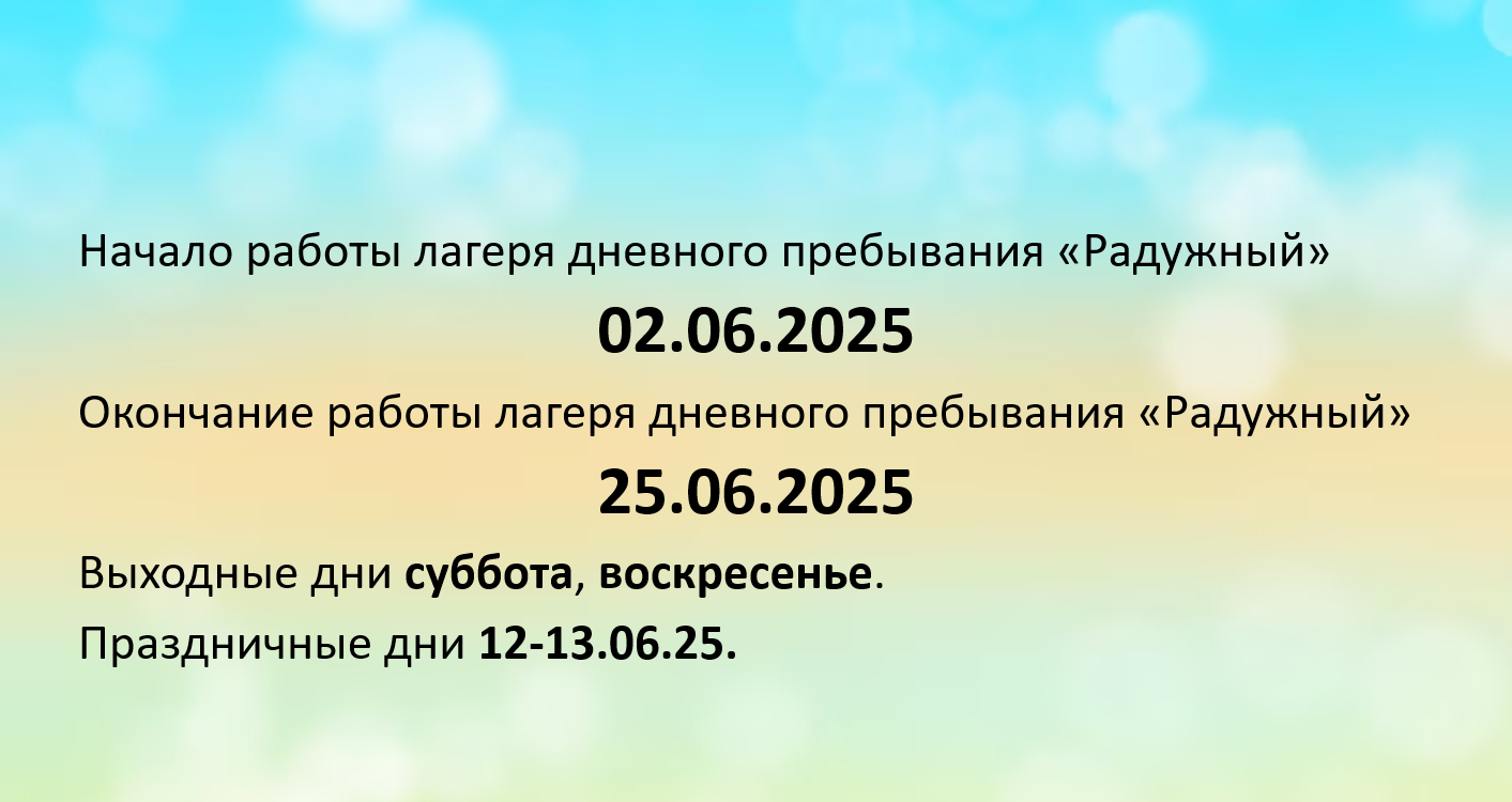 Изображения.