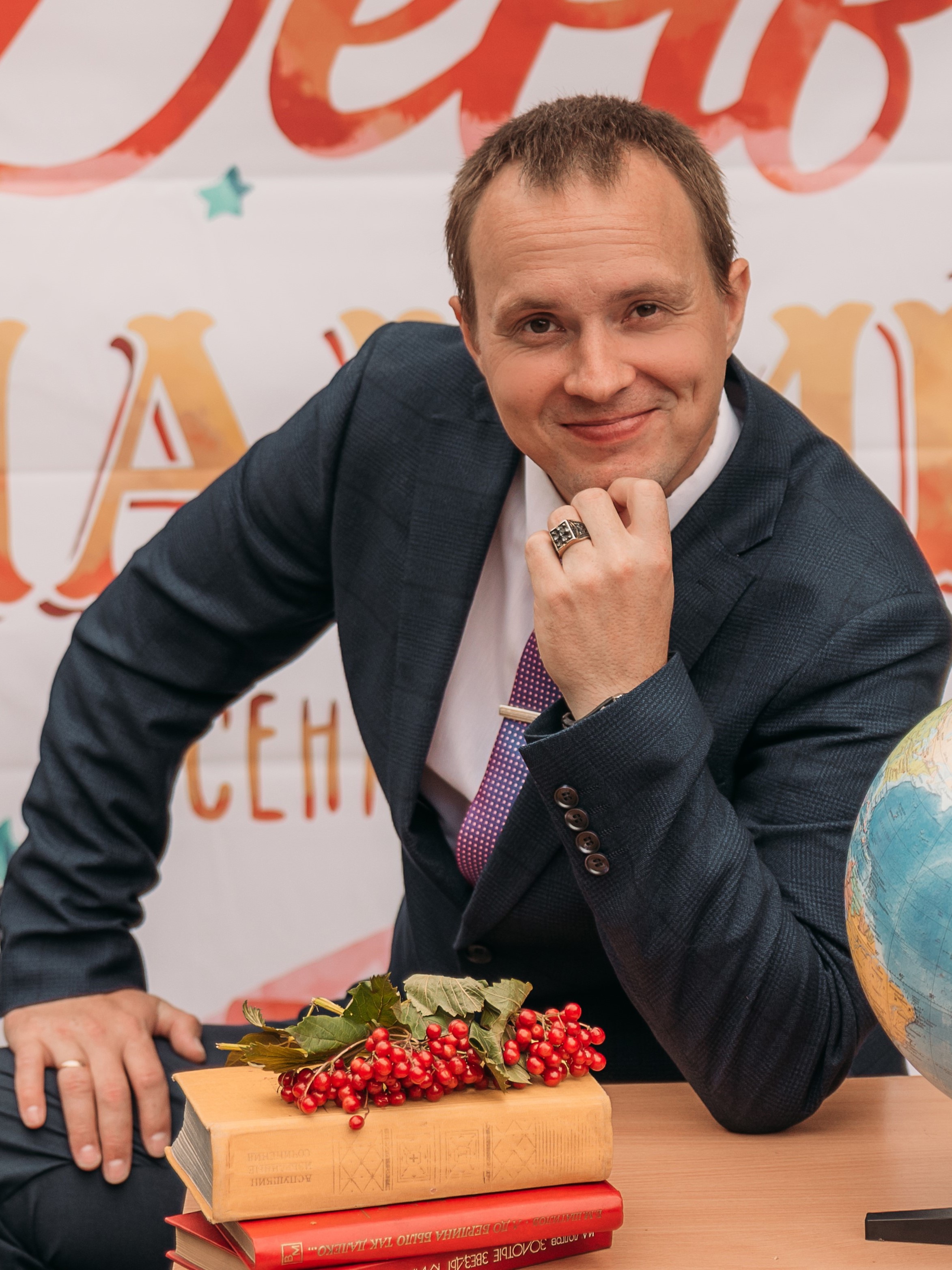 Кильдишев Александр Антонович.