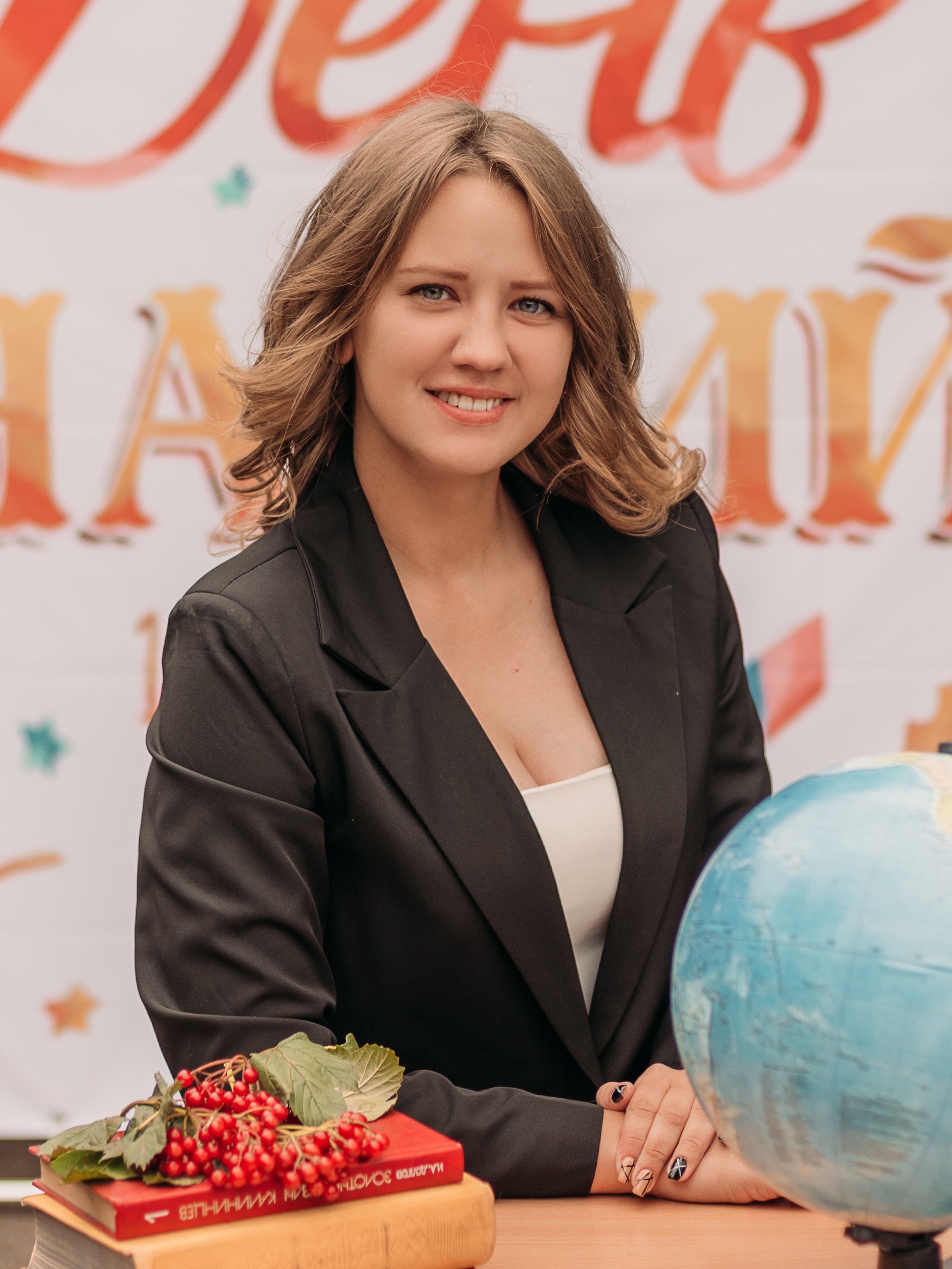 Самохвалова Полина Вячеславовна.