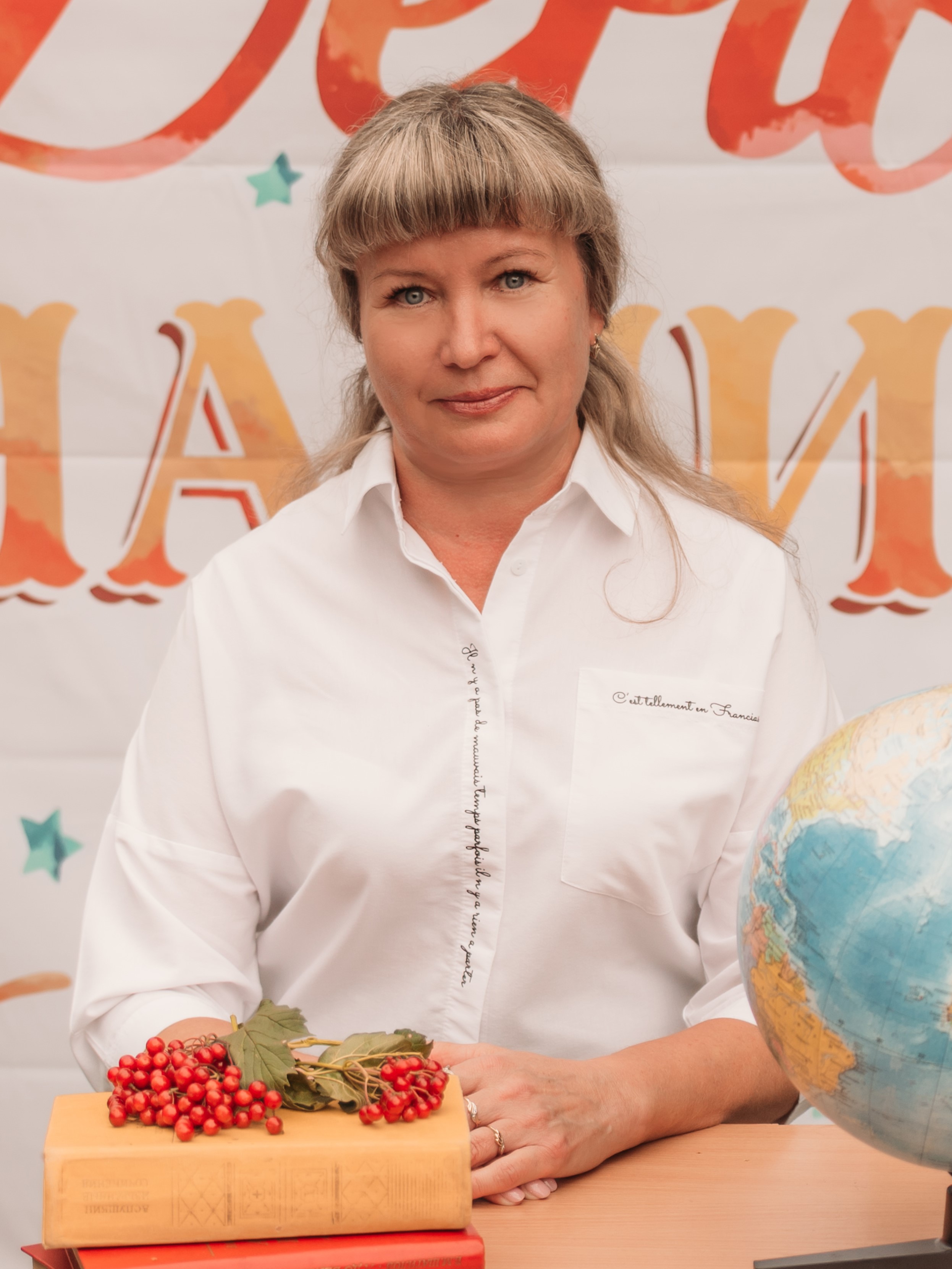 Тутаринова Лариса Леонидовна.